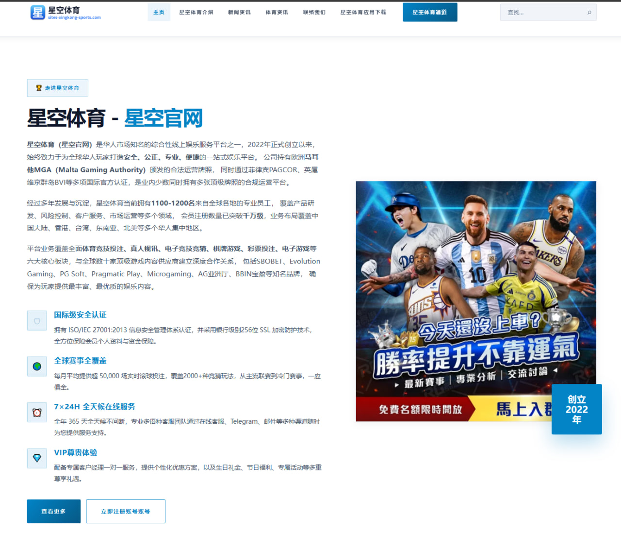 独行侠引援为何屡成焦点 围绕东契奇建队的得与失 - Crown Sports